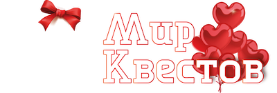 Квесты в реальности в Хабаровске