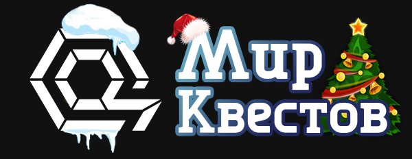 Квесты в реальности в Хабаровске