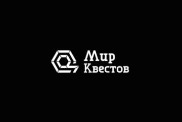 Квест Эксперимент: сделка с демоном