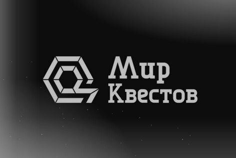 Городской квест «Алиса в ТРК "Зазеркалье"» от Ubego
